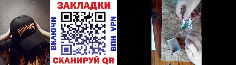 Где продают наркотики Долгопрудный КОКАИН  Галлюциногенные грибы  Меф мяу мяу  Гашиш  Конопля 