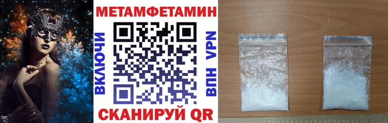 где найти   Долгопрудный  АМФЕТАМИН 97% 