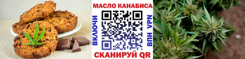 хочу наркоту  МЕГА зеркало  Canna-Cookies конопля  Долгопрудный 