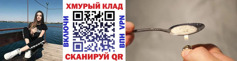 купить наркотик  Долгопрудный  Героин Афган 
