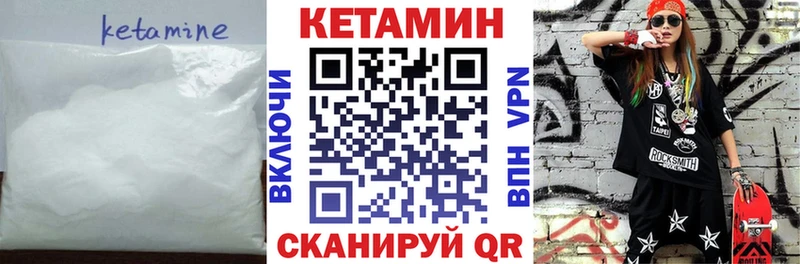 нарко площадка Telegram  Долгопрудный  Кетамин VHQ 