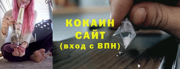 кокаин Алексин