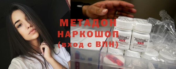 первитин Алексеевка