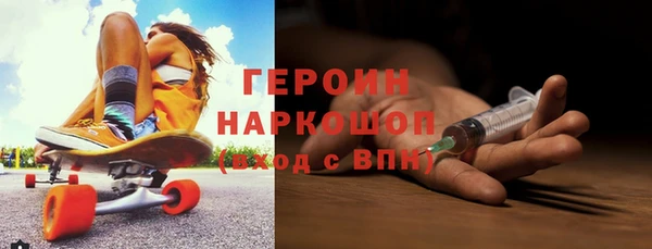 первитин Алексеевка