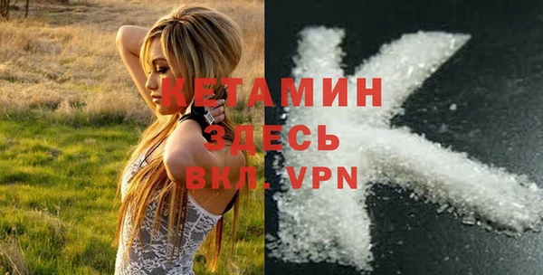 кокаин Алексин