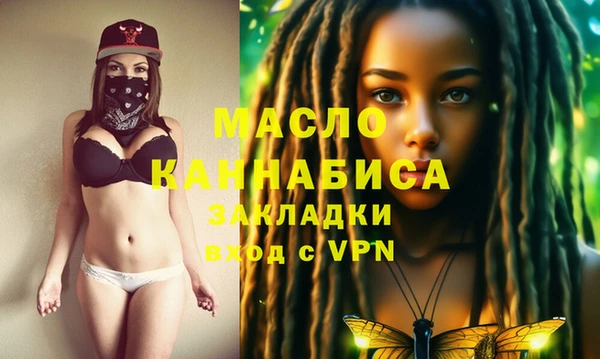 кокаин Алексин