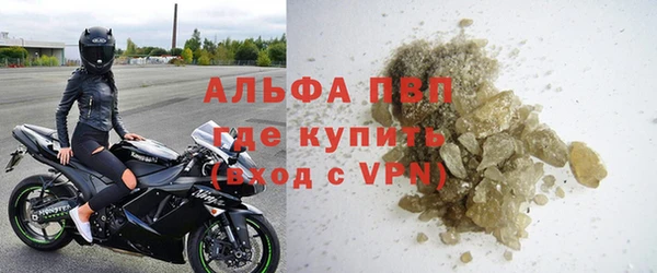 первитин Алексеевка