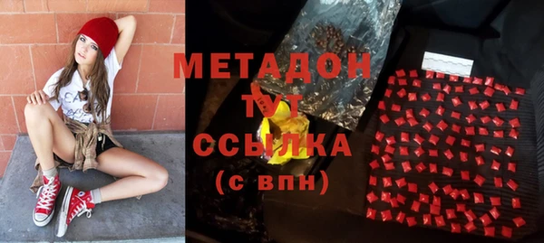 первитин Алексеевка