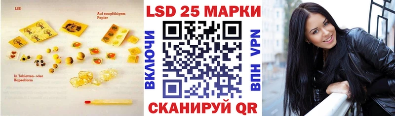 Лсд 25 экстази кислота  Долгопрудный 