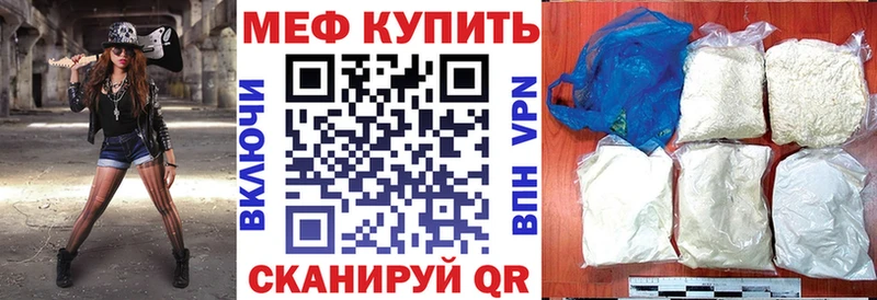 Меф мяу мяу кристаллы Долгопрудный