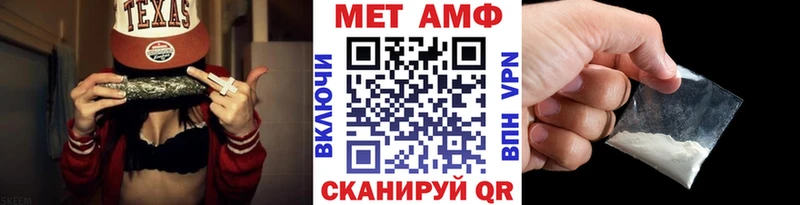 МЕТАМФЕТАМИН мет Долгопрудный