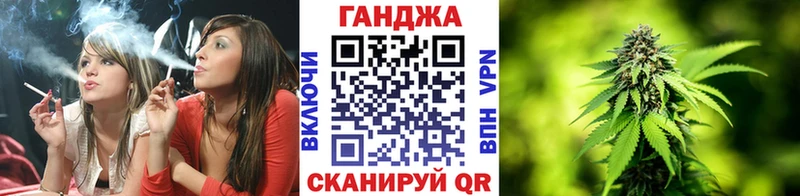 Каннабис конопля  где купить   Долгопрудный 